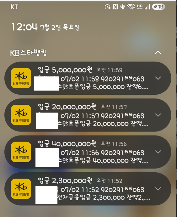 KakaoTalk_20260702_134235820.png