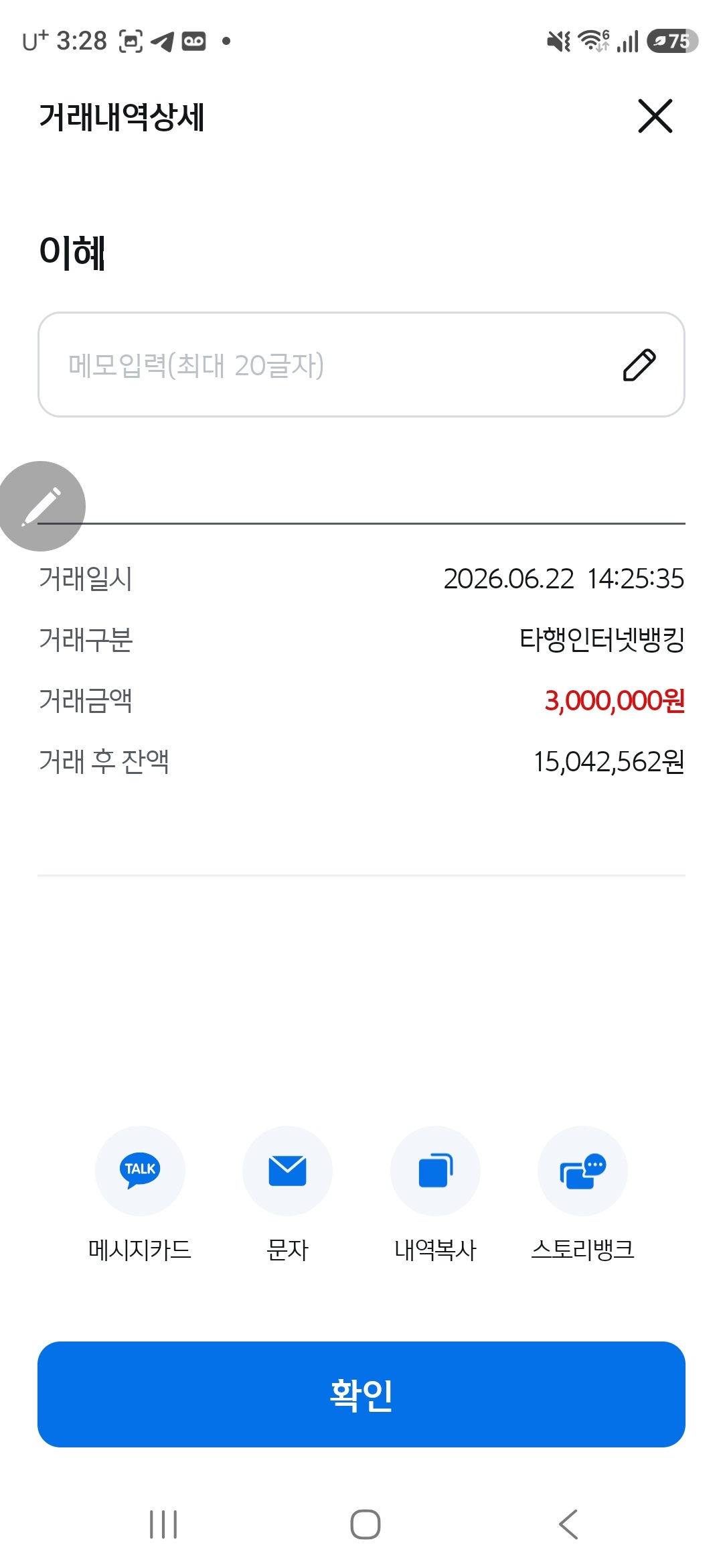 KakaoTalk_20260622_152829820.jpg